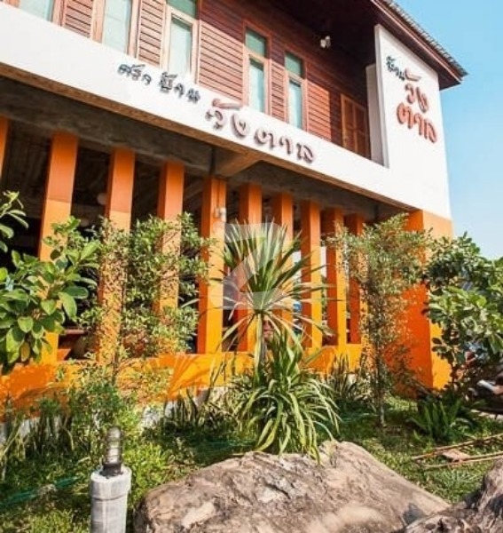 บ้านวังตาล Baan Wangtarn
