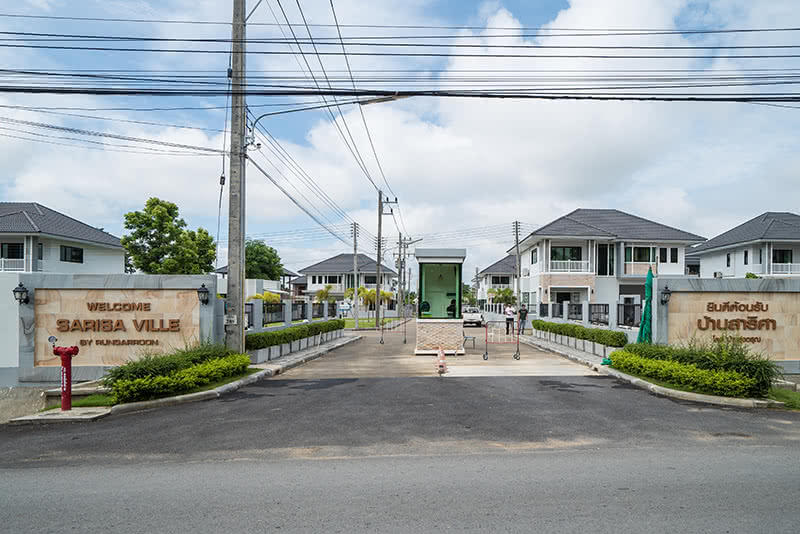 บ้านสาริศา Baan Sarisa
