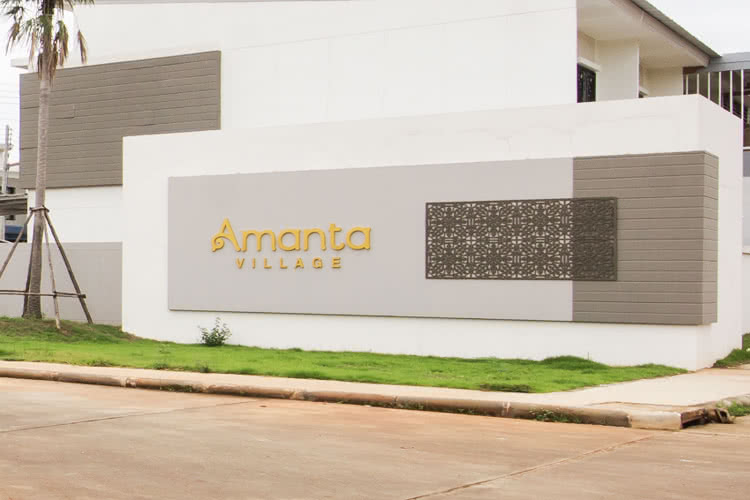 อมันตาวิลเลจ เชียงราย Amanta Village Chiangrai