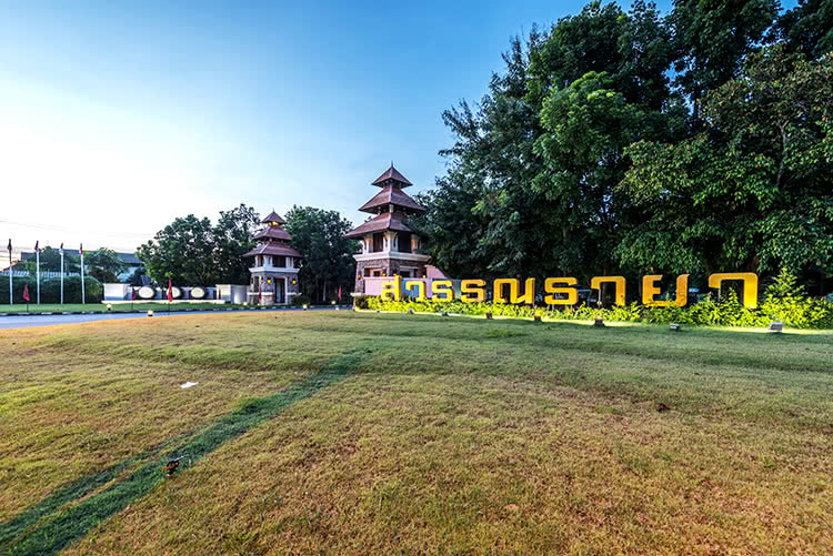 บ้านสุวรรณรายา Baan Suwanraya