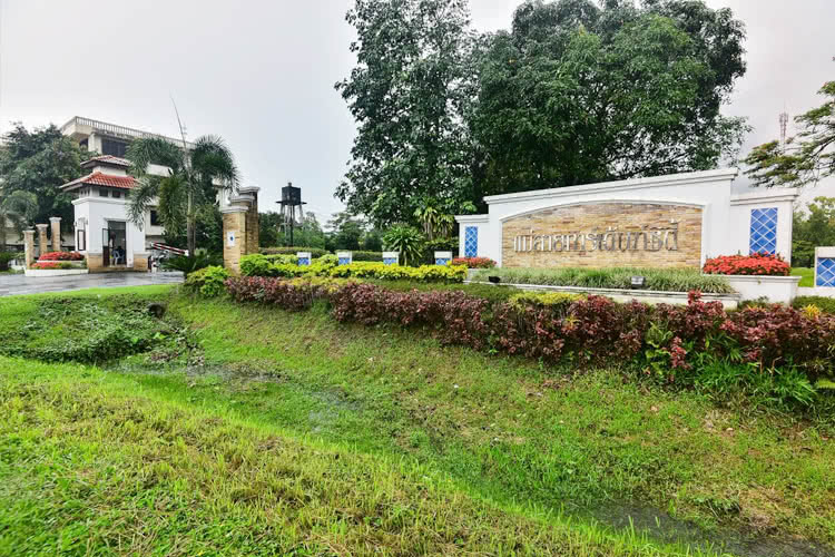 แม่สาย การ์เด้นซิตี้ Maesai Garden City