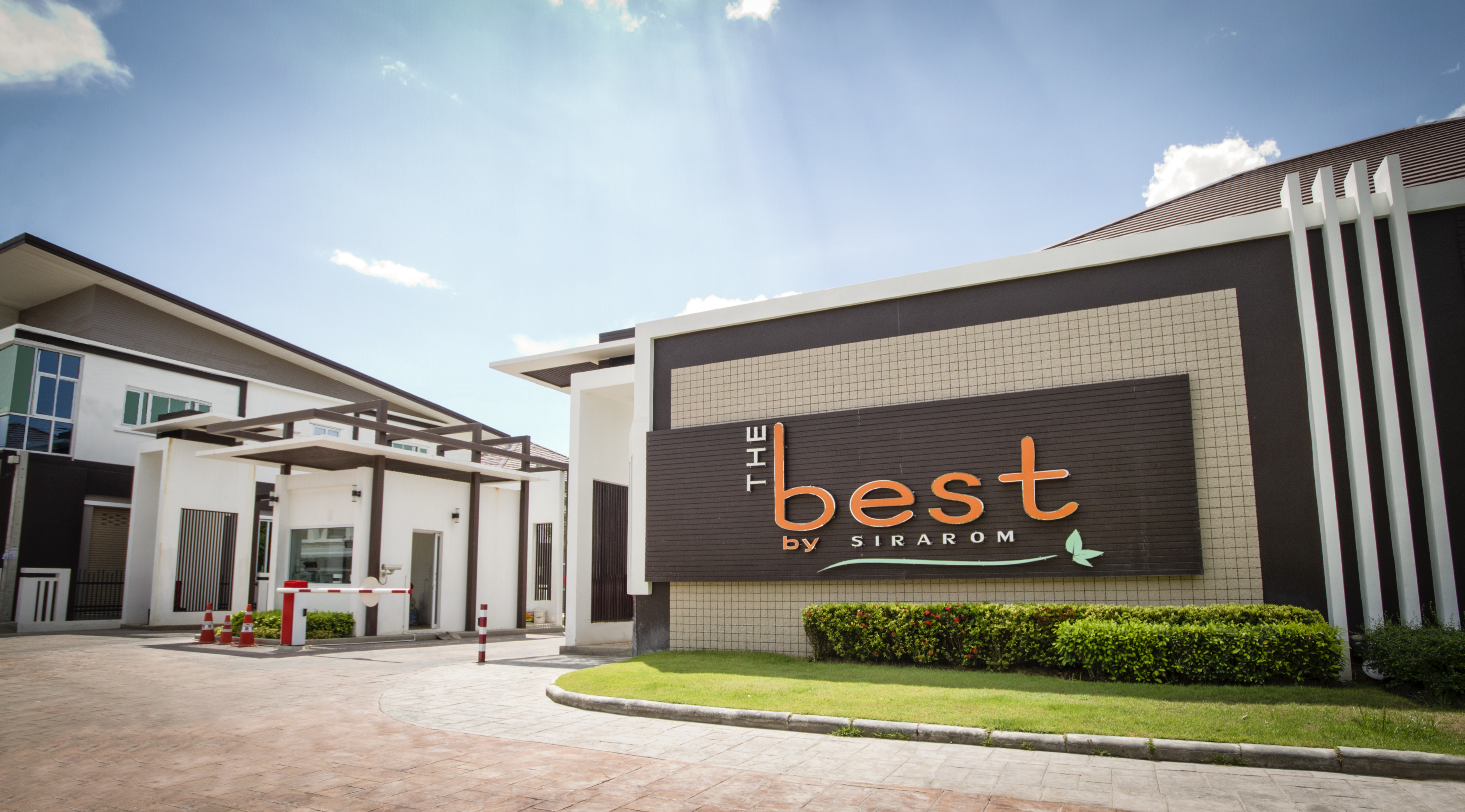 เดอะ เบสท์ 1 โคกกรวด-ยางน้อย The Best 1 Khok Kruat-Yang Noi