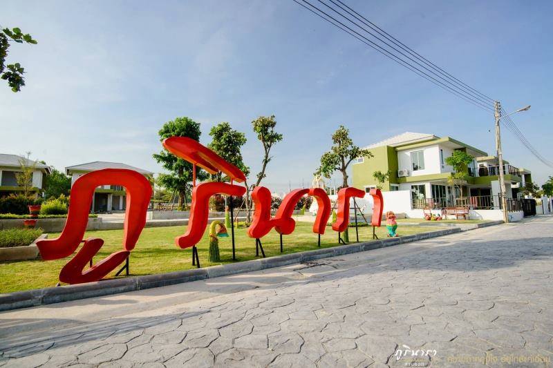 ภูรินารา สามยอด Phurinara Samyod
