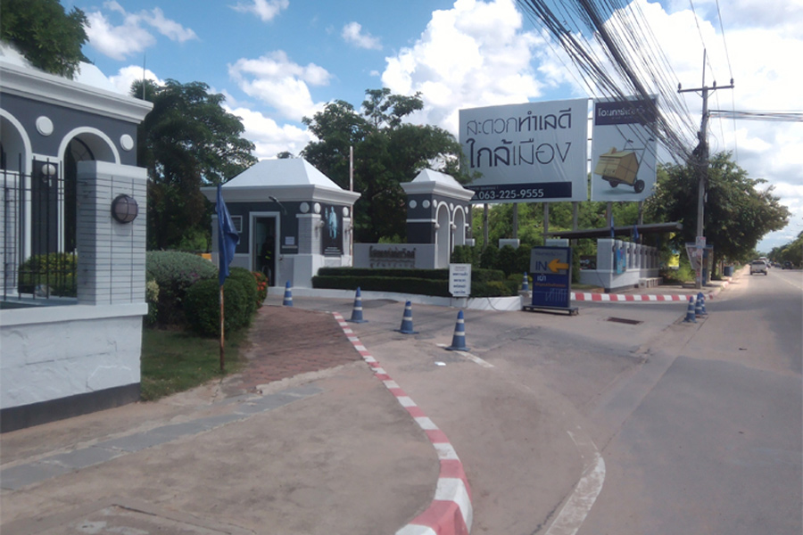 โฮมการ์เด้นวิลล์ สุรนารายณ์ Home Garden Ville Suranarai