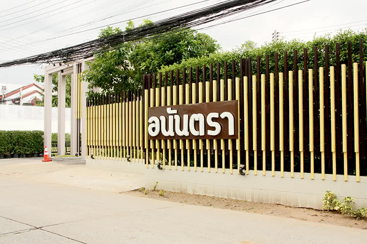 อนันตรา หัวทะเล Anantara Huatalay