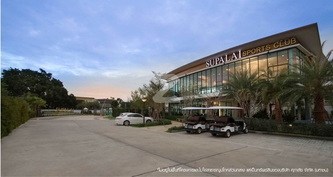 ศุภาลัย การ์เด้นวิลล์ รังสิต คลอง 2 Supalal Garden Ville Rangsit Klong 2