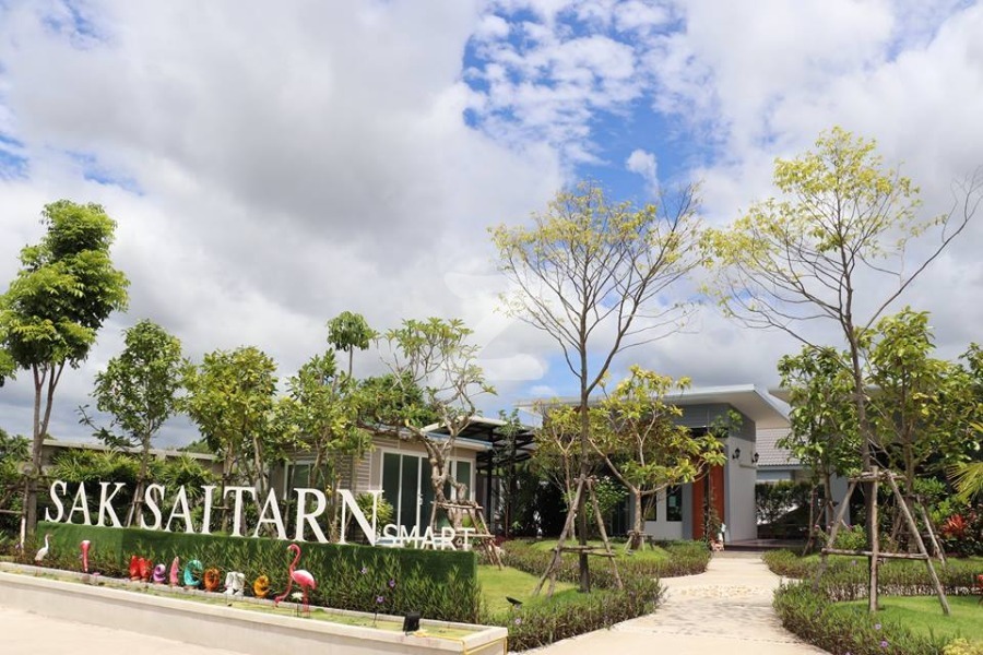 ศักดิ์สายธาร สมาร์ท มาบข่า Saksaitarn Smart Mabkha