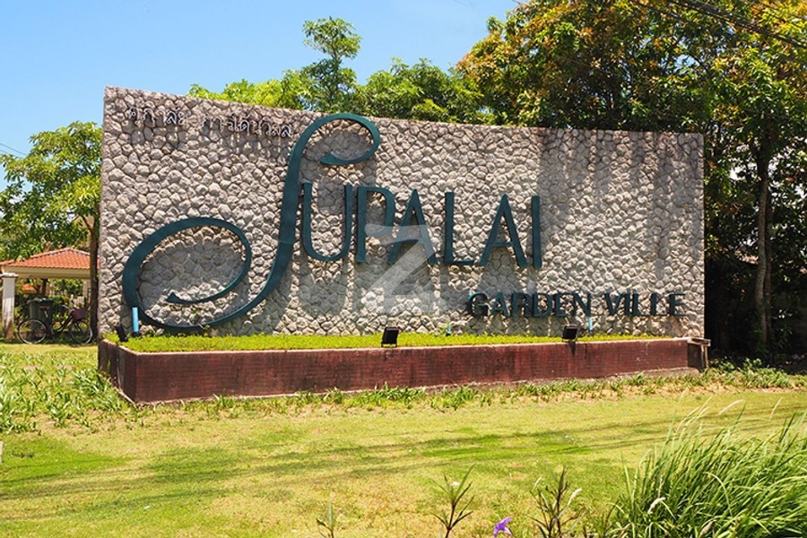 ศุภาลัย การ์เด้นวิลล์ ภูเก็ต Supalai Garden Ville Phuket