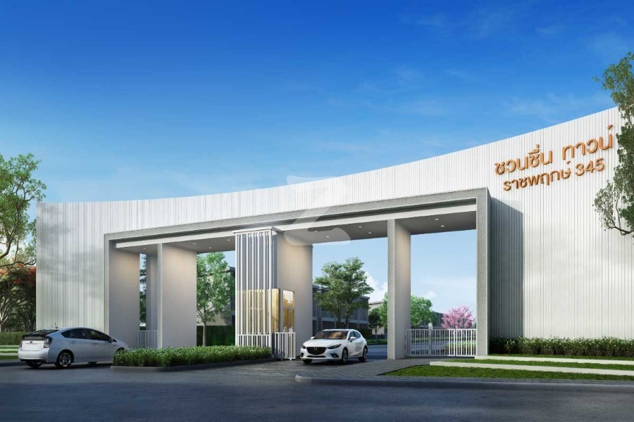 ชวนชื่น ทาวน์ ราชพฤกษ์-345 Chuanchuen Town Ratchaphruek-345