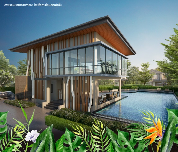 เดอะ แพลนท์ เทพกระษัตรี-ถลาง The Plant Thepkrasattri-Thalang