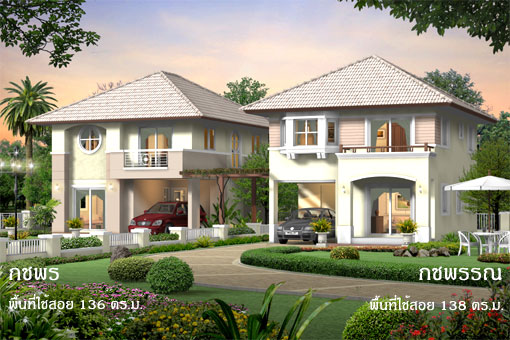 ชวนชื่น ประชาอุทิศ-สุขสวัสดิ์ Chuanchuen Prachauthit-Suksawat