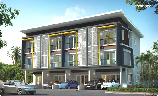 ชวนชื่น โมดัส เซนโทร Chuanchuen Modus Centro
