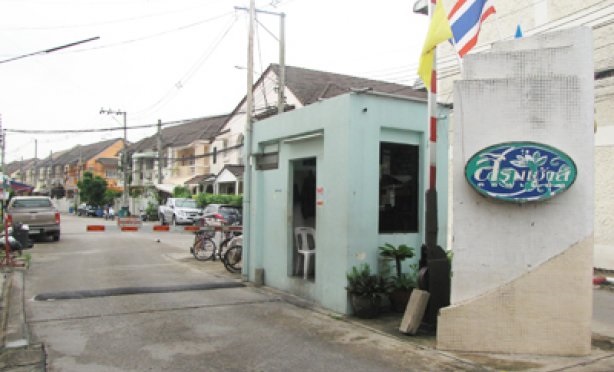 สิรีนเฮ้าส์ ดอนเมือง Serene House Donmuang