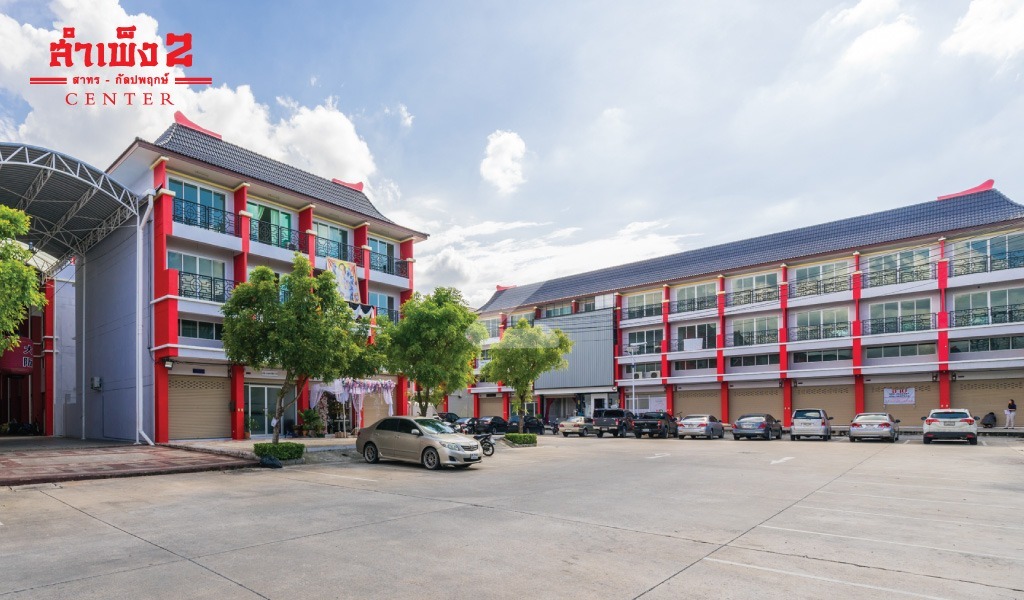 สำเพ็ง 2 Sampeng 2