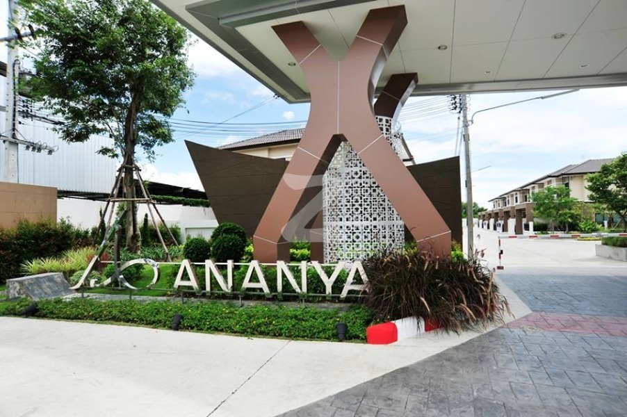 อนัญญา การ์เด้น ฮิลล์ Ananya Garden Hill