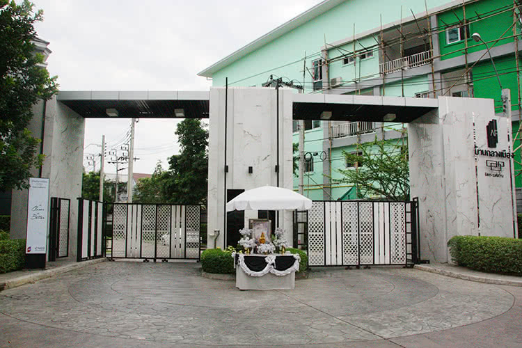 บ้านกลางเมือง รัชดา-วงศ์สว่าง Baan Klang Muang Ratchada-Wongsawang