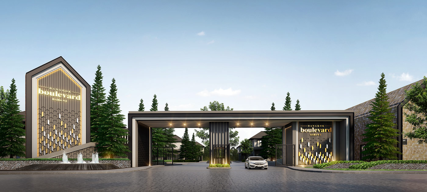 บางกอก บูเลอวาร์ด พระราม 9 Bangkok Boulevard Rama 9