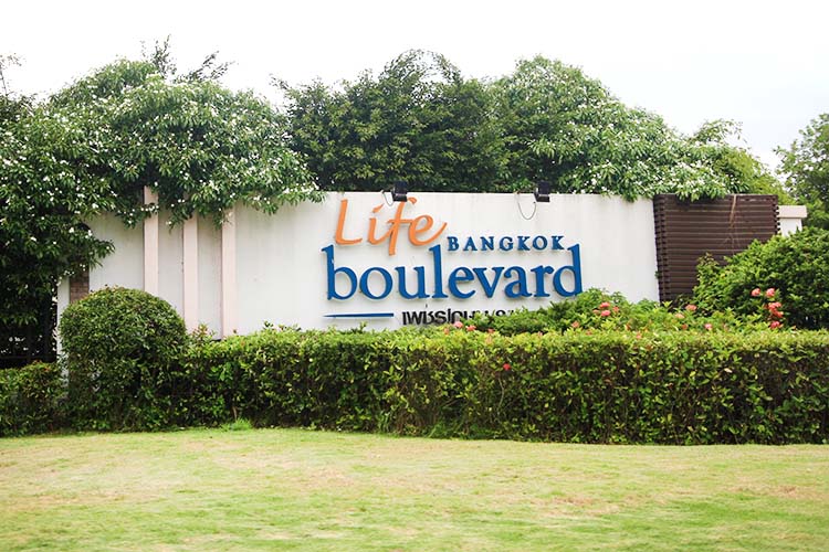 ไลฟ์ บางกอก บูเลอวาร์ด เพชรเกษม 81 Life Bangkok Boulevard Petchkasem 81