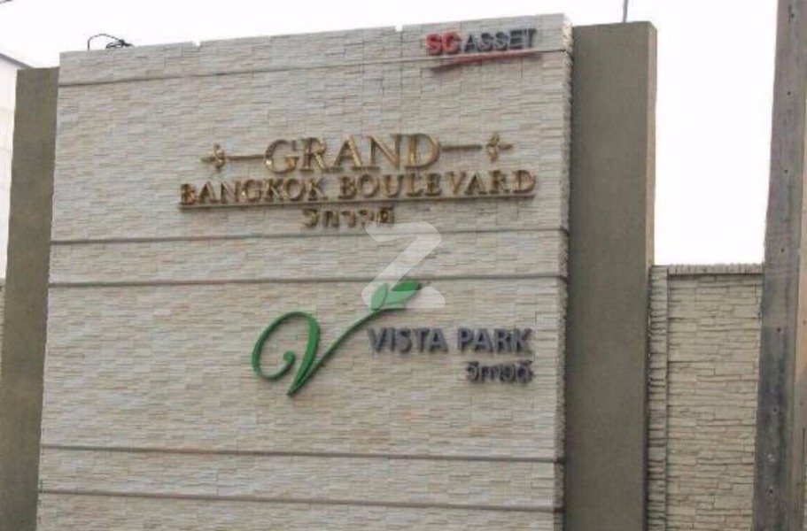 วิสต้า ปาร์ค วิภาวดี Vista Park Vibhavadi