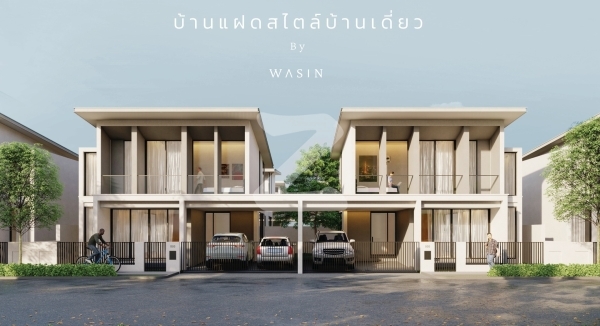 พาทาโกเนีย ประชาอุทิศ 90-บ้านคลองสวน Patagonia Prachauthit 90-Ban Khlongsuan
