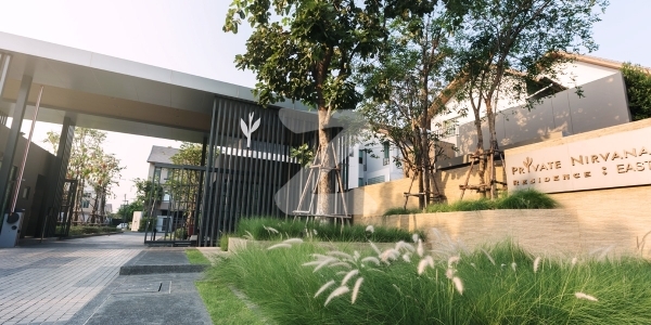 ไพรเวท เนอวานา เรสซิเดนซ์ อีสท์ Private Nirvana Residence East