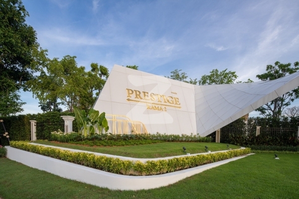 เพรสทีจ พระราม 2 Prestige Rama 2