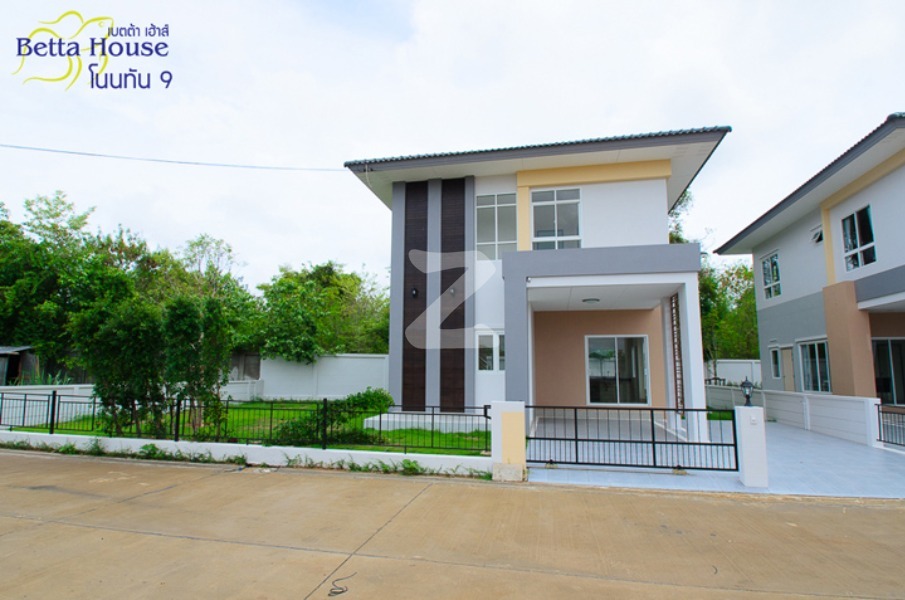 เบตต้า เฮ้าส์ โนนทัน 9 Betta House Nonthan 9