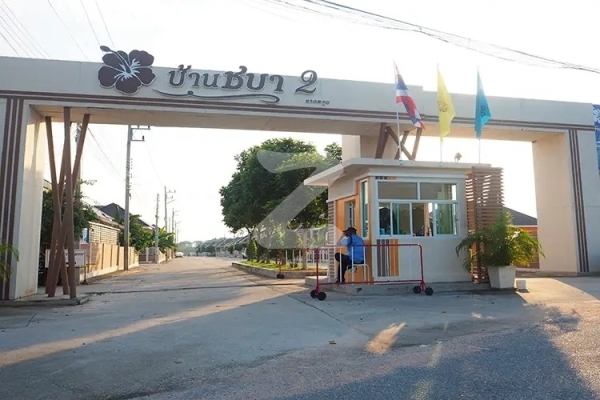 บ้านชบา 2 หาดพยูน Baan Chaba 2 Phayun Beach