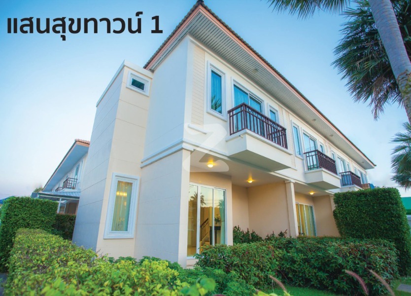 แสนสุขทาวน์ 1 Sansuk Town 1