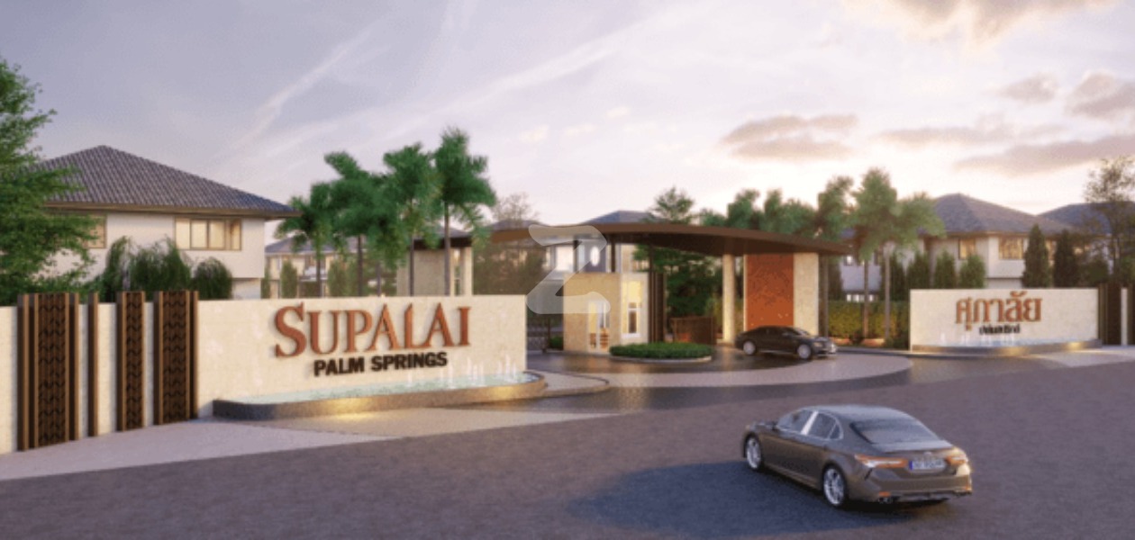 ศุภาลัย ปาล์มสปริงส์ บ้านพอน ภูเก็ต Supalai Palm Springs Banpon Phuket