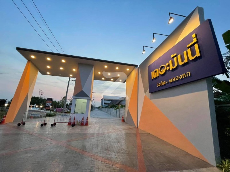 เดอะ มันนี่ รังสิต-คลองหก The Money Rangsit-Klong 6