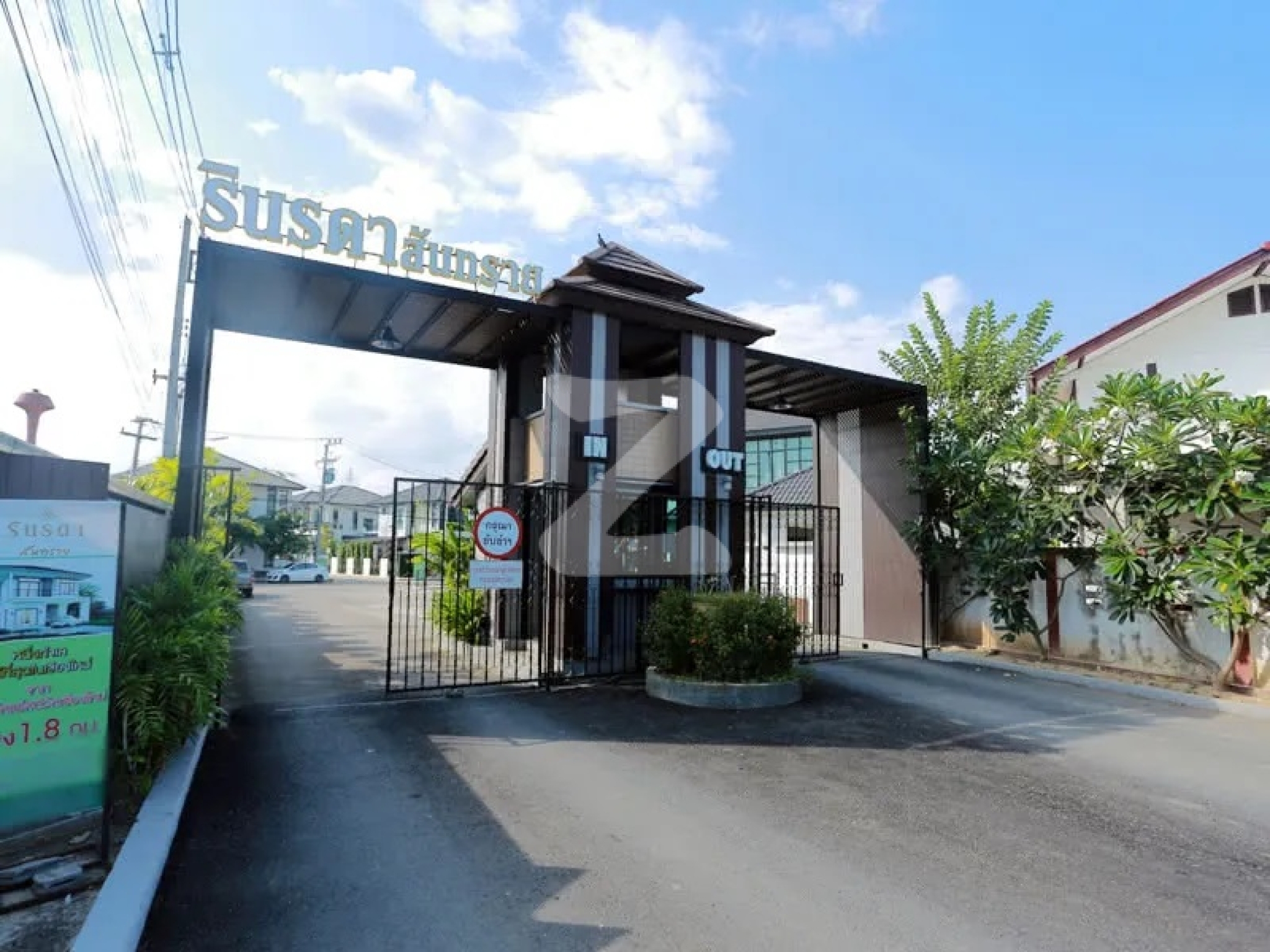 บ้านรินรดา สันทราย Baan Rinrada Sansai