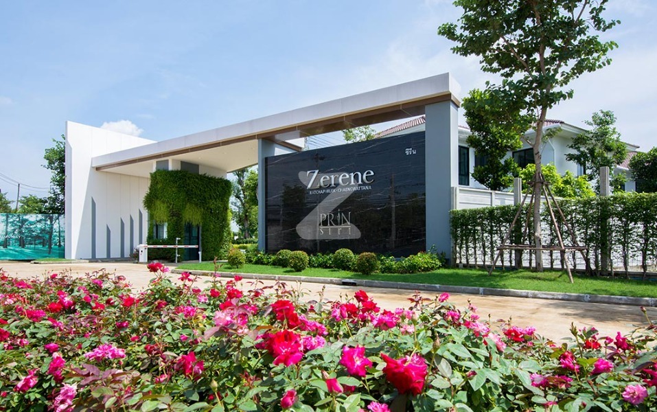ซีรีน ราชพฤกษ์-แจ้งวัฒนะ Zerene Ratchaphruek-Chaengwattana