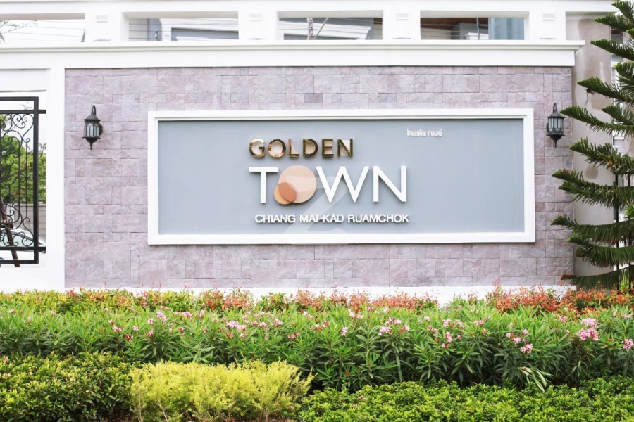 โกลเด้น ทาวน์ เชียงใหม่-กาดรวมโชค Golden Town Chiangmai-Kad Ruamchok