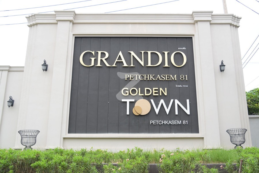 โกลเด้น ทาวน์ เพชรเกษม 81 Golden Town Phetkasem 81