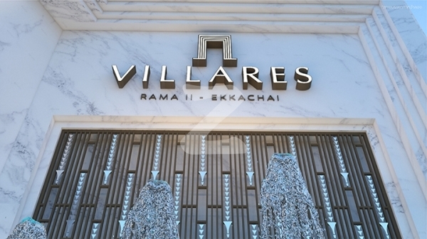 วิลลาเรส พระราม 2-เอกชัย Villares Rama 2-Ekachai