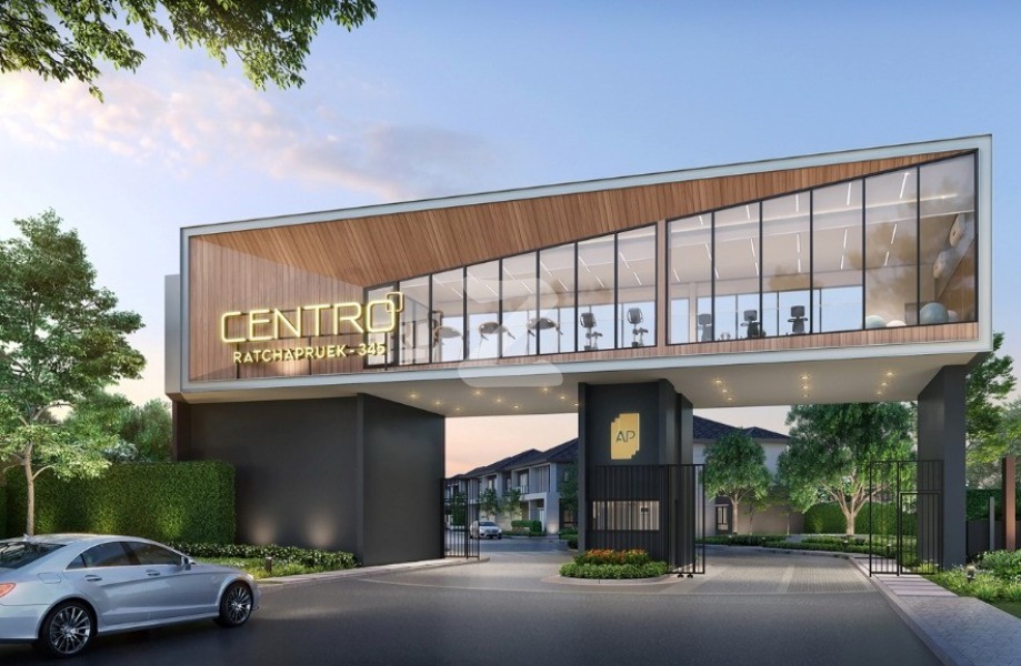 เซนโทร ราชพฤกษ์-345 Centro Ratchapruek-345