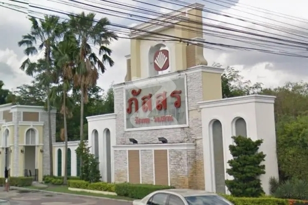 ภัสสร 19 วัชรพล-วงแหวน Passorn 19 Watcharaphon-Wongwaen