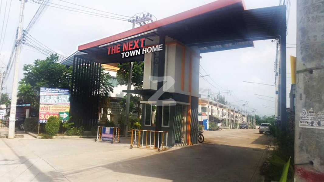 เดอะ เน็กซ์ ทาวน์โฮม บ่อวิน-ปลวกแดง The Next Townhome Bowin-Pluakdaeng