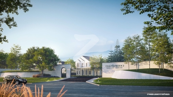 ชัยพฤกษ์ ซีรีนเลค เชียงใหม่ Chaiyapruek Serene Lake Chiangmai