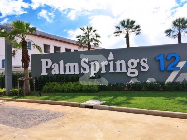 ปาล์มสปริงส์ 12 กาญจนวนิช-บ้านพรุ Palmsprings 12 Kanchanavanich-Ban Phru