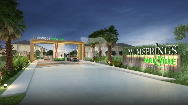 ปาล์มสปริงส์ พาร์ควิลล์ Palmsprings Park Ville