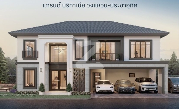 แกรนด์ บริทาเนีย วงแหวน-ประชาอุทิศ Grand Britania Wongwaen-Prachauthit