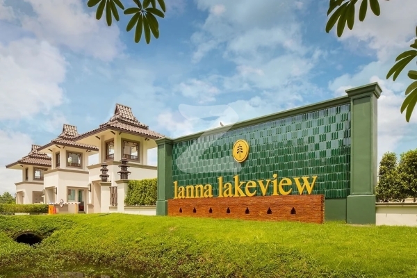 ล้านนาเลควิว เชียงใหม่ Lanna Lakeview Chiangmai