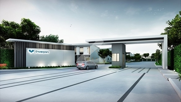 บ้านพฤกษา 60/1 รังสิต-บางพูน Baan Pruksa 60/1 Rangsit-Bangpoon