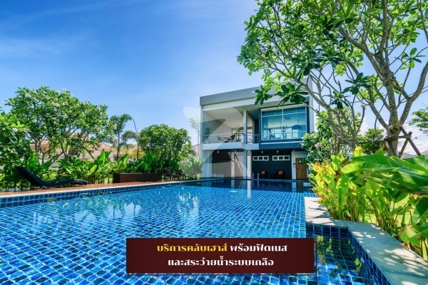 บ้านกาญจน์กนก 20 แยกรวมโชค Baan Karnkanok 20 Yaek Ruamchoke