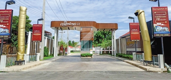 บ้านกาญจน์กนก 22 บ้านยวม-สันกำแพง Baan Karnkanok 22 Ban Yuam-San Kamphaeng