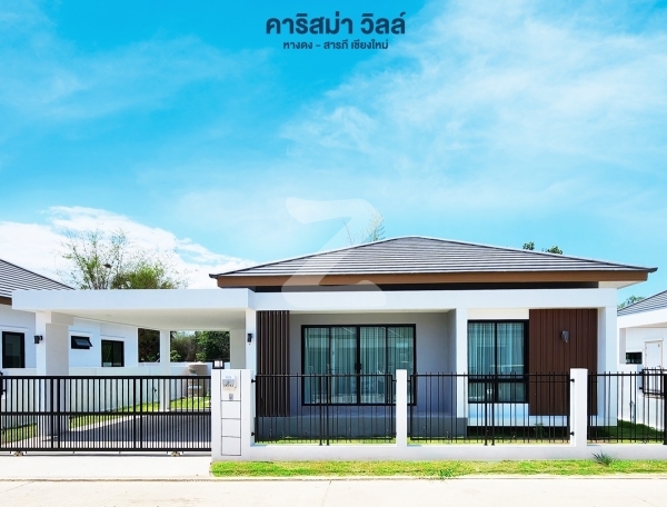คาริสม่า วิลล์ สารภี-ท่าวังตาล Charisma Ville Saraphi-Tha Wangtan