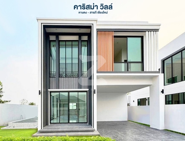 คาริสม่า วิลล์ สารภี-ท่าวังตาล Charisma Ville Saraphi-Tha Wangtan