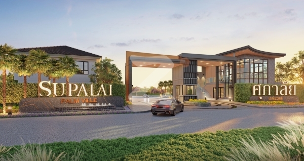 ศุภาลัย ปาล์มวิลล์ ม่อนกระทิง-ลำปาง Supalai Palm Ville Mon Krathing-Lampang